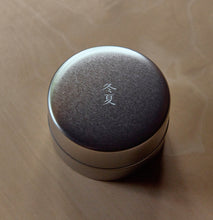 Load image into Gallery viewer, sencha_yabukita_gyokuro_2024