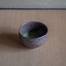 Load image into Gallery viewer, matcha_okumidori_premium