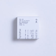 画像をギャラリービューアに読み込む, 【寿セット】抹茶2種