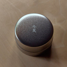 Load image into Gallery viewer, matcha_ujihikari