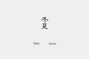 改装工事に伴う店休とお詫び