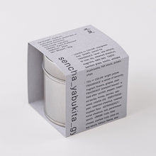Load image into Gallery viewer, sencha_yabukita_gyokuro_2026
