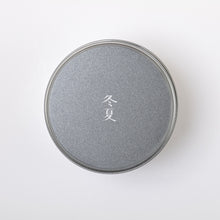 Load image into Gallery viewer, sencha_kuromoji
