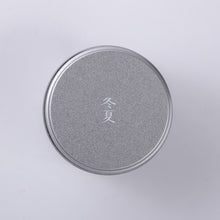 Load image into Gallery viewer, sencha_gokou_2026(New Tea Pre-Order)
