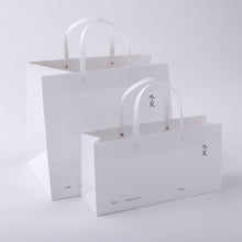 Load image into Gallery viewer, Paper Shopping Bag [S]
